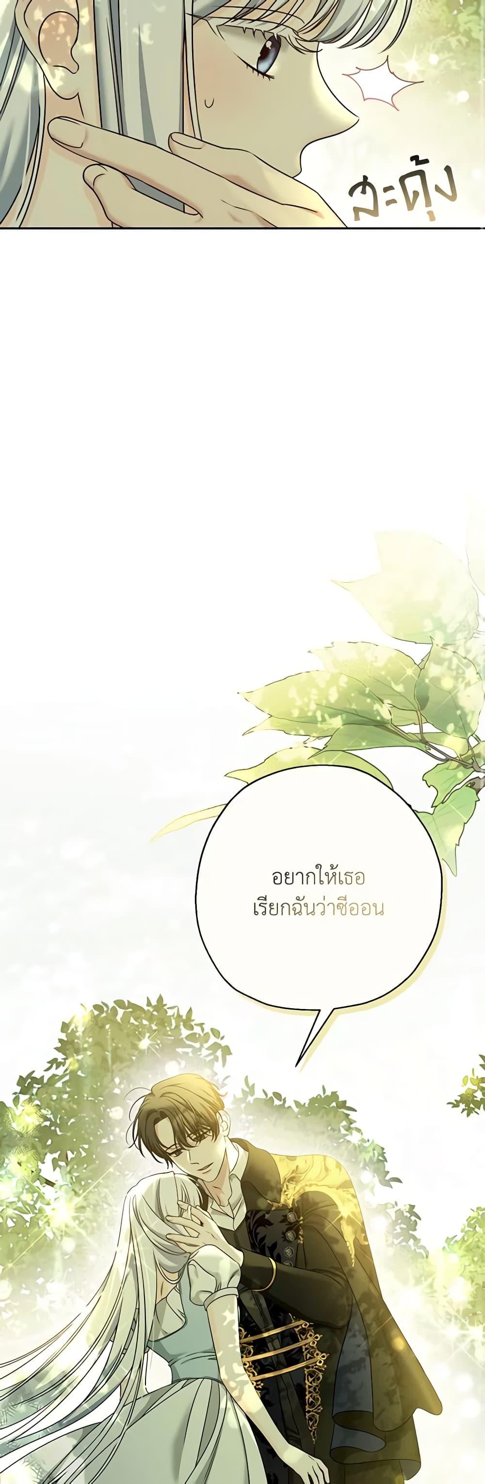 Manga-lc-com อ่านมังงะ อ่านการ์ตูน ออนไลน์ ฟรี Made Into the Main Character ตอนที่ 1 2 3 4 5 6 7 8 9 10 11 12 13 14 ฟรี ไม่มีโฆษณา Manga-lc - อ่าน มังงะ อ่าน การ์ตูน ออนไลน์ อ่านมังงะ ฟรี