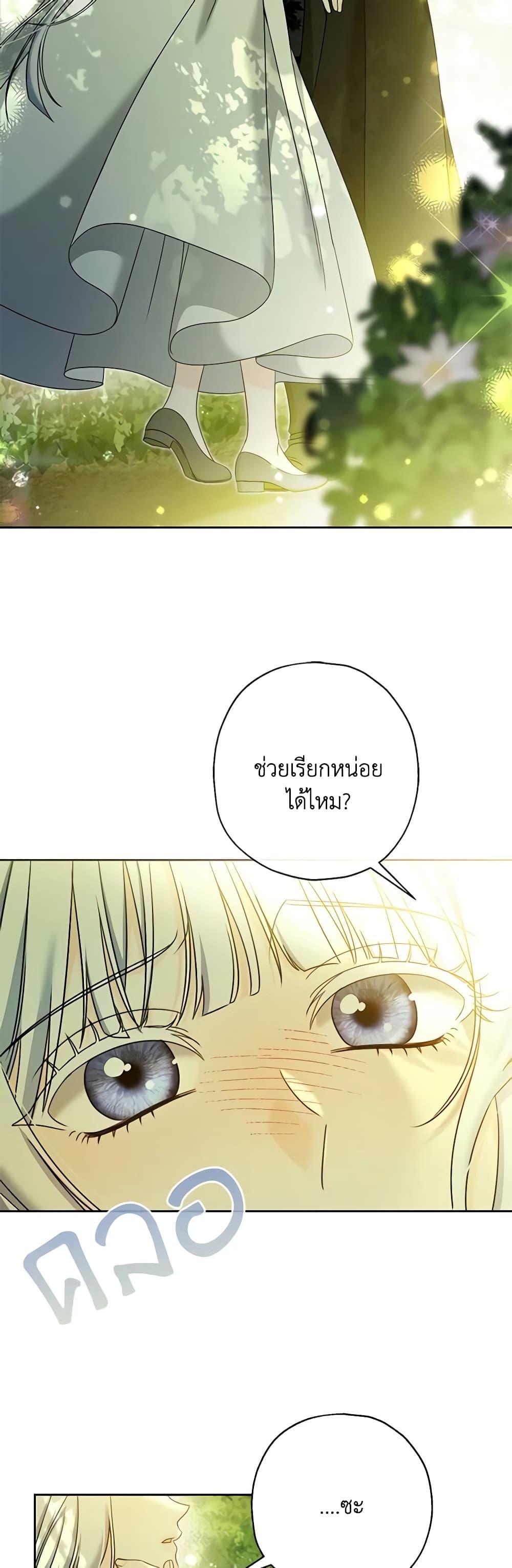 Manga-lc-com อ่านมังงะ อ่านการ์ตูน ออนไลน์ ฟรี Made Into the Main Character ตอนที่ 1 2 3 4 5 6 7 8 9 10 11 12 13 14 ฟรี ไม่มีโฆษณา Manga-lc - อ่าน มังงะ อ่าน การ์ตูน ออนไลน์ อ่านมังงะ ฟรี