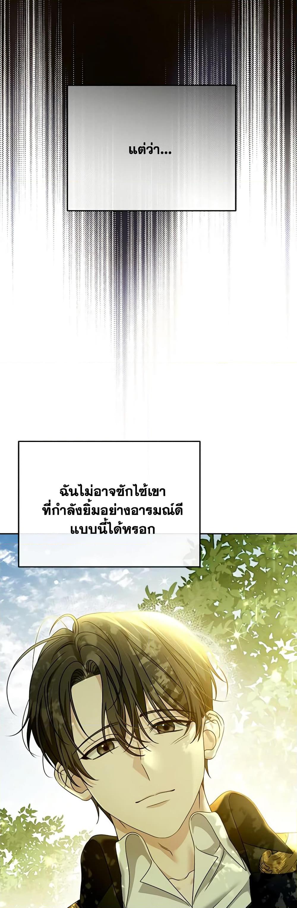 Manga-lc-com อ่านมังงะ อ่านการ์ตูน ออนไลน์ ฟรี Made Into the Main Character ตอนที่ 1 2 3 4 5 6 7 8 9 10 11 12 13 14 ฟรี ไม่มีโฆษณา Manga-lc - อ่าน มังงะ อ่าน การ์ตูน ออนไลน์ อ่านมังงะ ฟรี