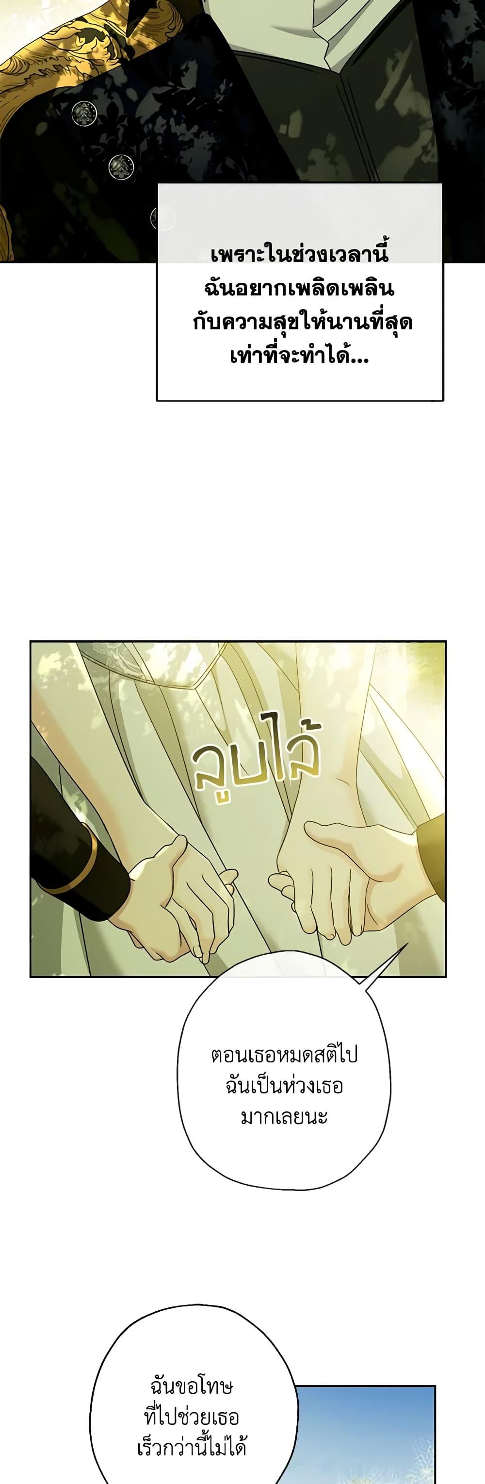 Manga-lc-com อ่านมังงะ อ่านการ์ตูน ออนไลน์ ฟรี Made Into the Main Character ตอนที่ 1 2 3 4 5 6 7 8 9 10 11 12 13 14 ฟรี ไม่มีโฆษณา Manga-lc - อ่าน มังงะ อ่าน การ์ตูน ออนไลน์ อ่านมังงะ ฟรี