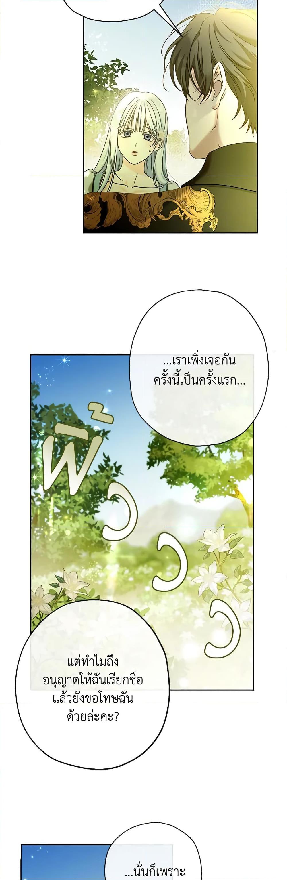 Manga-lc-com อ่านมังงะ อ่านการ์ตูน ออนไลน์ ฟรี Made Into the Main Character ตอนที่ 1 2 3 4 5 6 7 8 9 10 11 12 13 14 ฟรี ไม่มีโฆษณา Manga-lc - อ่าน มังงะ อ่าน การ์ตูน ออนไลน์ อ่านมังงะ ฟรี