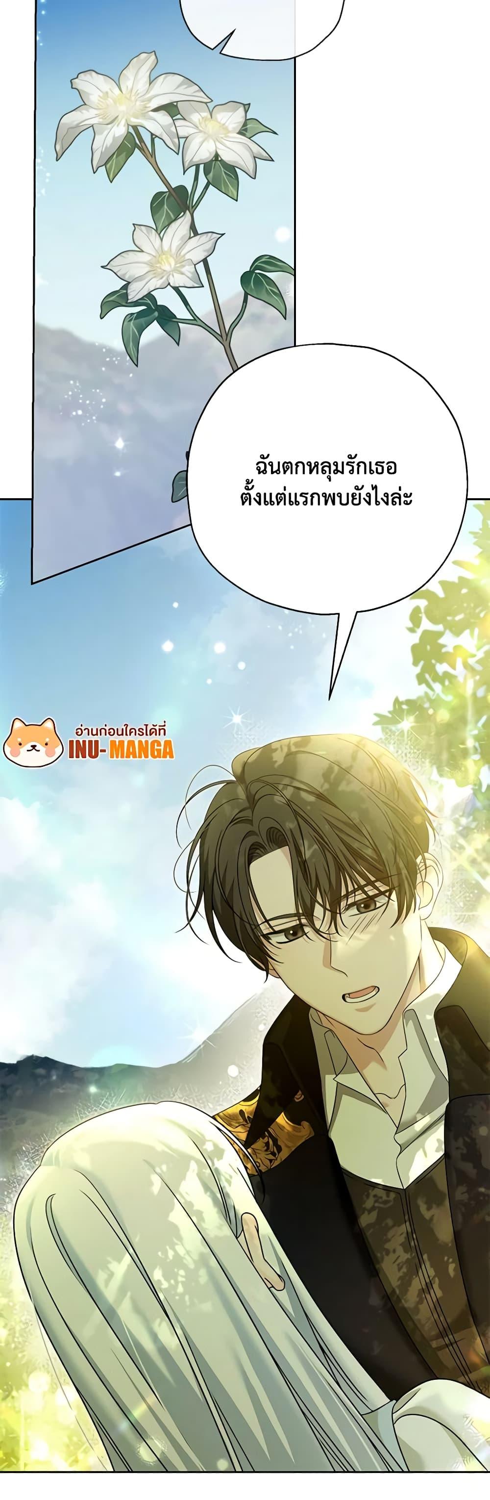 Manga-lc-com อ่านมังงะ อ่านการ์ตูน ออนไลน์ ฟรี Made Into the Main Character ตอนที่ 1 2 3 4 5 6 7 8 9 10 11 12 13 14 ฟรี ไม่มีโฆษณา Manga-lc - อ่าน มังงะ อ่าน การ์ตูน ออนไลน์ อ่านมังงะ ฟรี