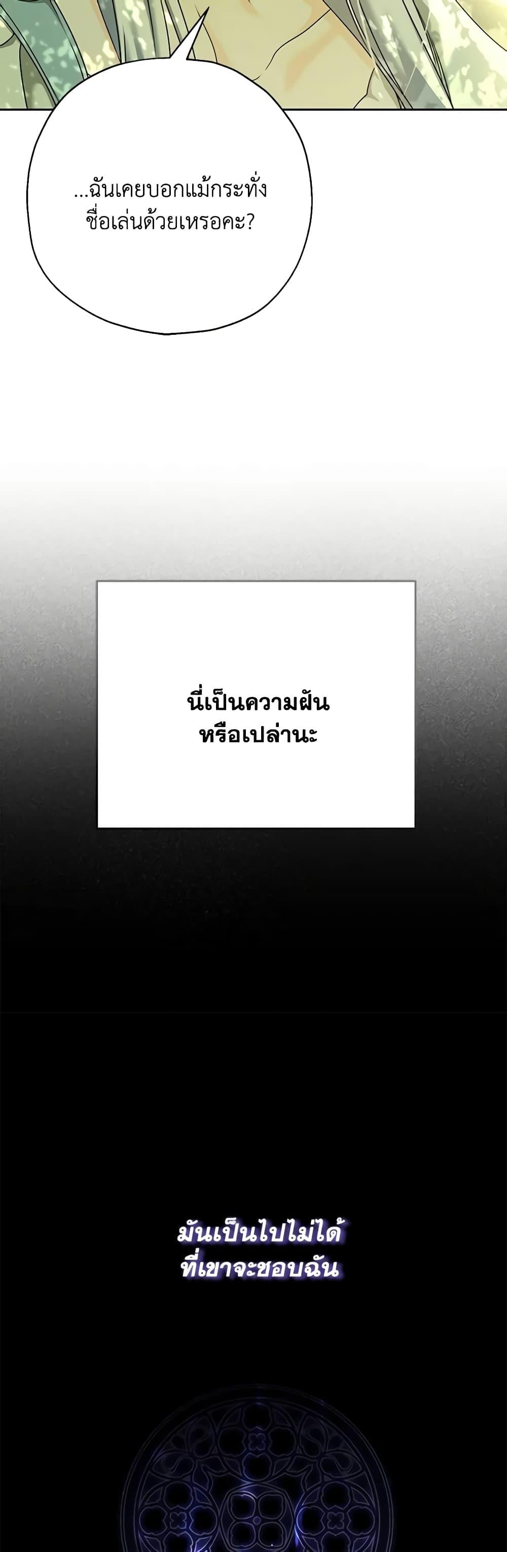 Manga-lc-com อ่านมังงะ อ่านการ์ตูน ออนไลน์ ฟรี Made Into the Main Character ตอนที่ 1 2 3 4 5 6 7 8 9 10 11 12 13 14 ฟรี ไม่มีโฆษณา Manga-lc - อ่าน มังงะ อ่าน การ์ตูน ออนไลน์ อ่านมังงะ ฟรี