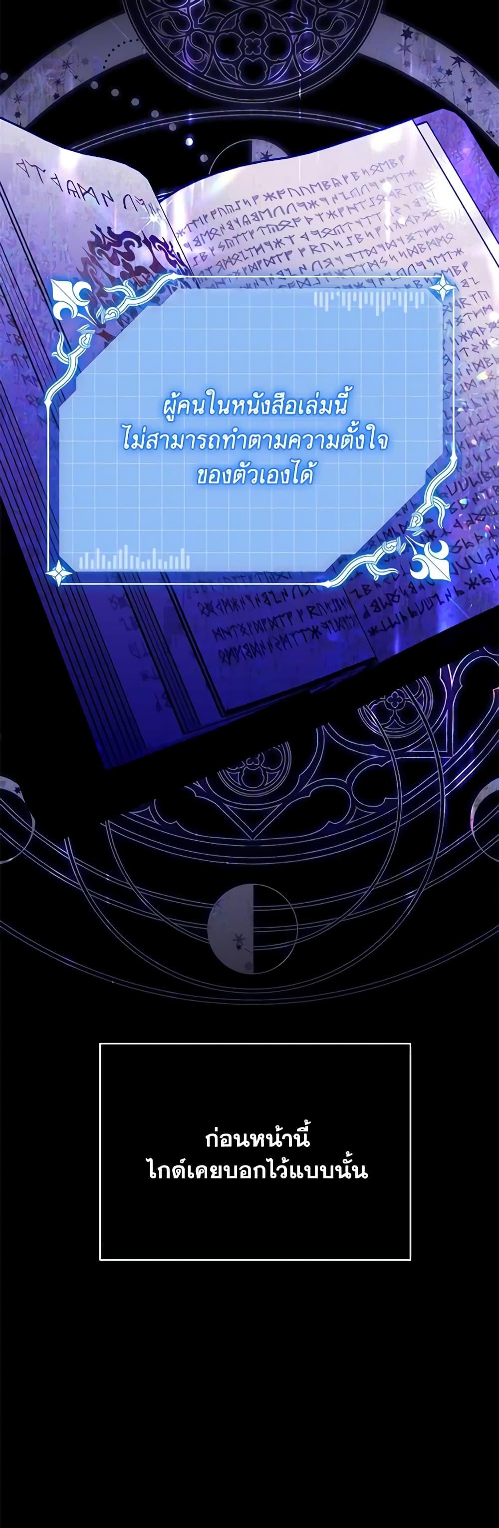 Manga-lc-com อ่านมังงะ อ่านการ์ตูน ออนไลน์ ฟรี Made Into the Main Character ตอนที่ 1 2 3 4 5 6 7 8 9 10 11 12 13 14 ฟรี ไม่มีโฆษณา Manga-lc - อ่าน มังงะ อ่าน การ์ตูน ออนไลน์ อ่านมังงะ ฟรี