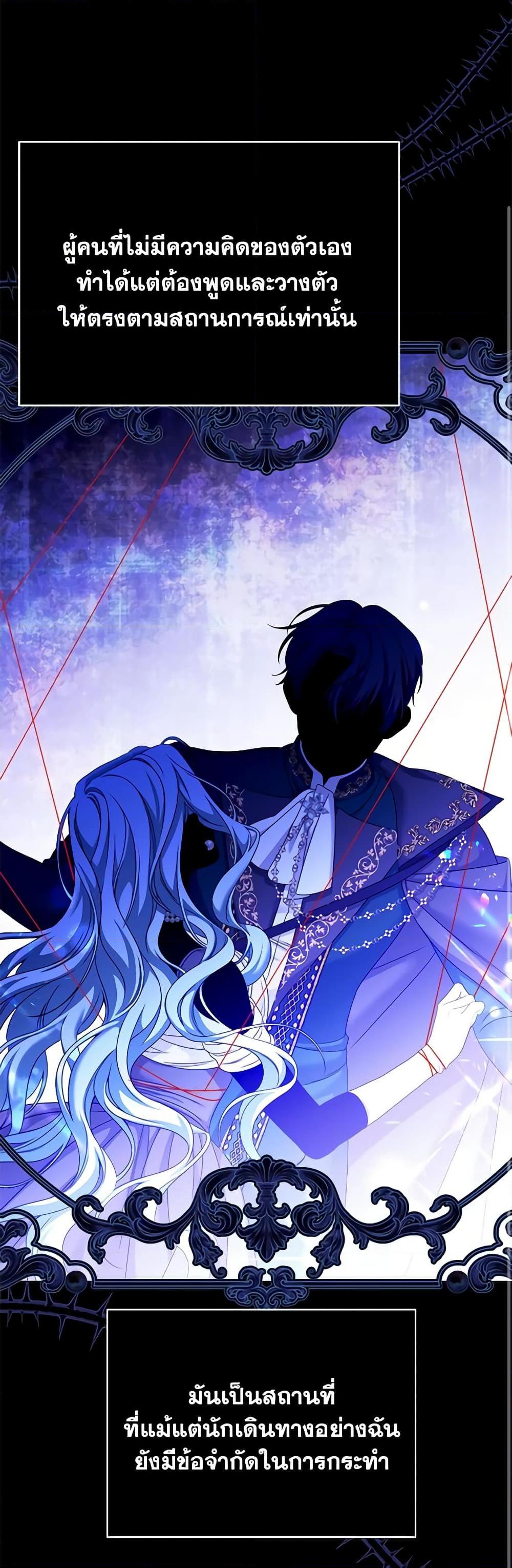 Manga-lc-com อ่านมังงะ อ่านการ์ตูน ออนไลน์ ฟรี Made Into the Main Character ตอนที่ 1 2 3 4 5 6 7 8 9 10 11 12 13 14 ฟรี ไม่มีโฆษณา Manga-lc - อ่าน มังงะ อ่าน การ์ตูน ออนไลน์ อ่านมังงะ ฟรี