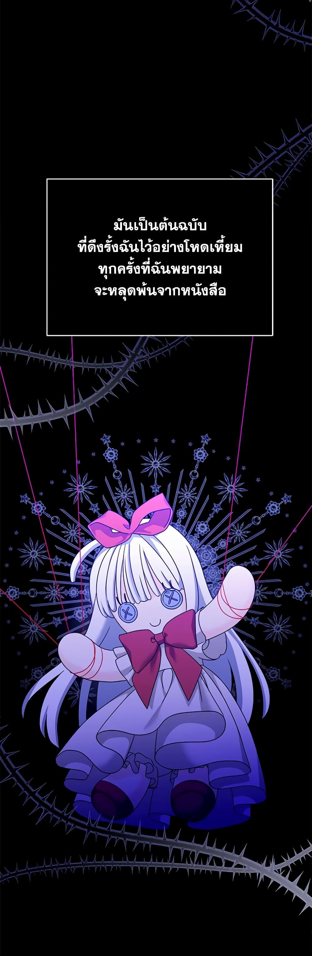 Manga-lc-com อ่านมังงะ อ่านการ์ตูน ออนไลน์ ฟรี Made Into the Main Character ตอนที่ 1 2 3 4 5 6 7 8 9 10 11 12 13 14 ฟรี ไม่มีโฆษณา Manga-lc - อ่าน มังงะ อ่าน การ์ตูน ออนไลน์ อ่านมังงะ ฟรี