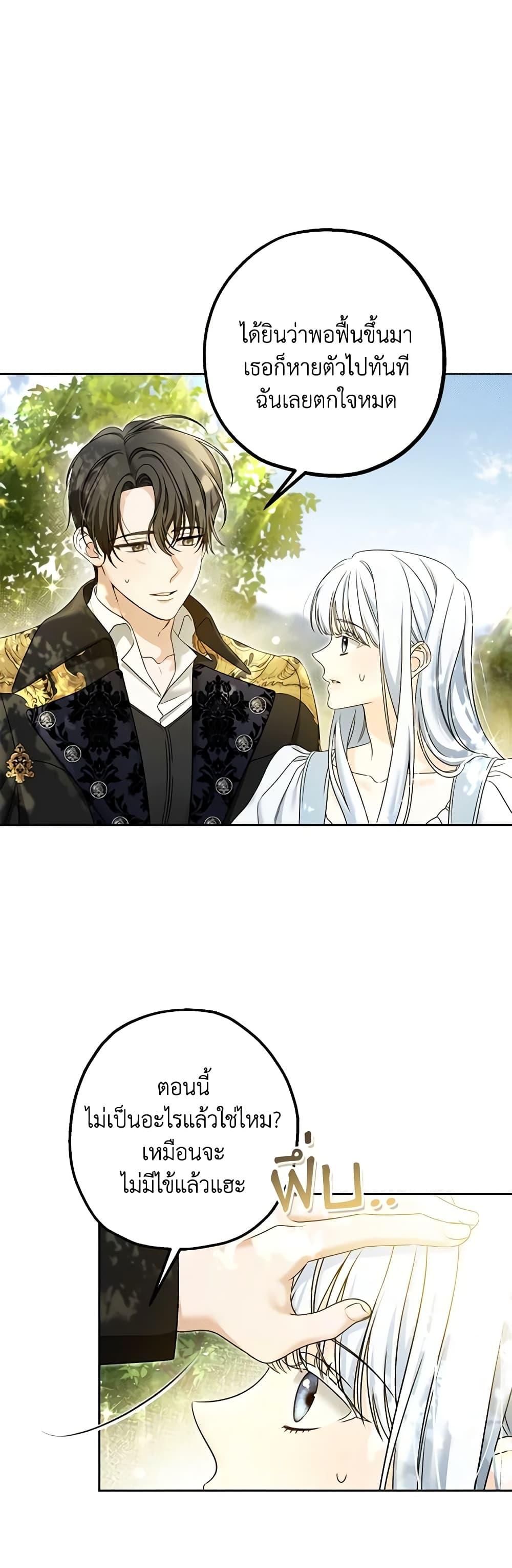 Manga-lc-com อ่านมังงะ อ่านการ์ตูน ออนไลน์ ฟรี Made Into the Main Character ตอนที่ 1 2 3 4 5 6 7 8 9 10 11 12 13 14 ฟรี ไม่มีโฆษณา Manga-lc - อ่าน มังงะ อ่าน การ์ตูน ออนไลน์ อ่านมังงะ ฟรี