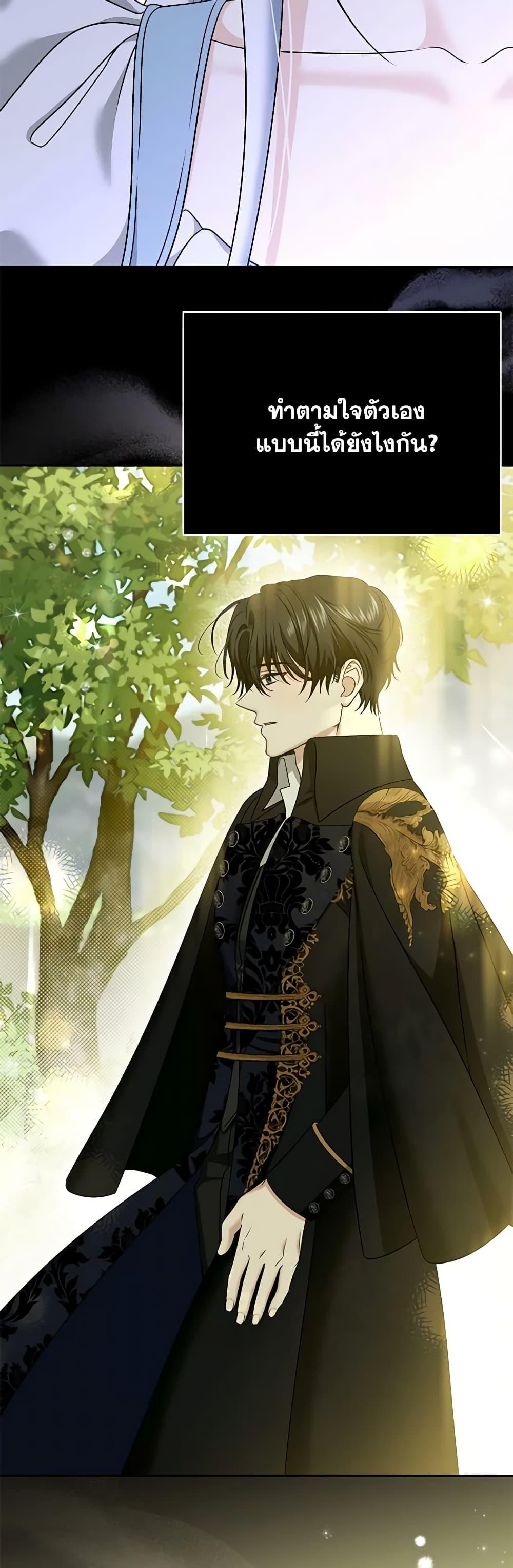 Manga-lc-com อ่านมังงะ อ่านการ์ตูน ออนไลน์ ฟรี Made Into the Main Character ตอนที่ 1 2 3 4 5 6 7 8 9 10 11 12 13 14 ฟรี ไม่มีโฆษณา Manga-lc - อ่าน มังงะ อ่าน การ์ตูน ออนไลน์ อ่านมังงะ ฟรี