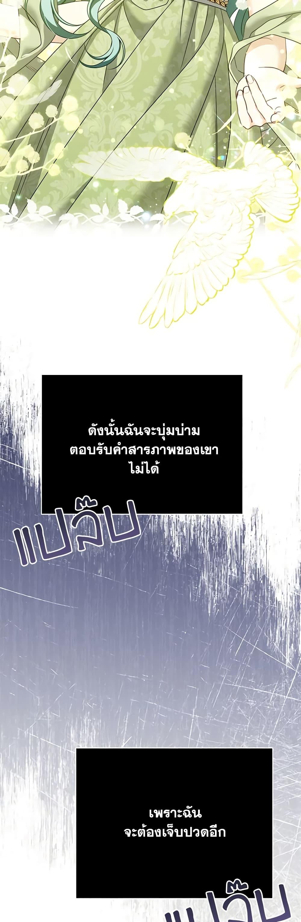 Manga-lc-com อ่านมังงะ อ่านการ์ตูน ออนไลน์ ฟรี Made Into the Main Character ตอนที่ 1 2 3 4 5 6 7 8 9 10 11 12 13 14 ฟรี ไม่มีโฆษณา Manga-lc - อ่าน มังงะ อ่าน การ์ตูน ออนไลน์ อ่านมังงะ ฟรี