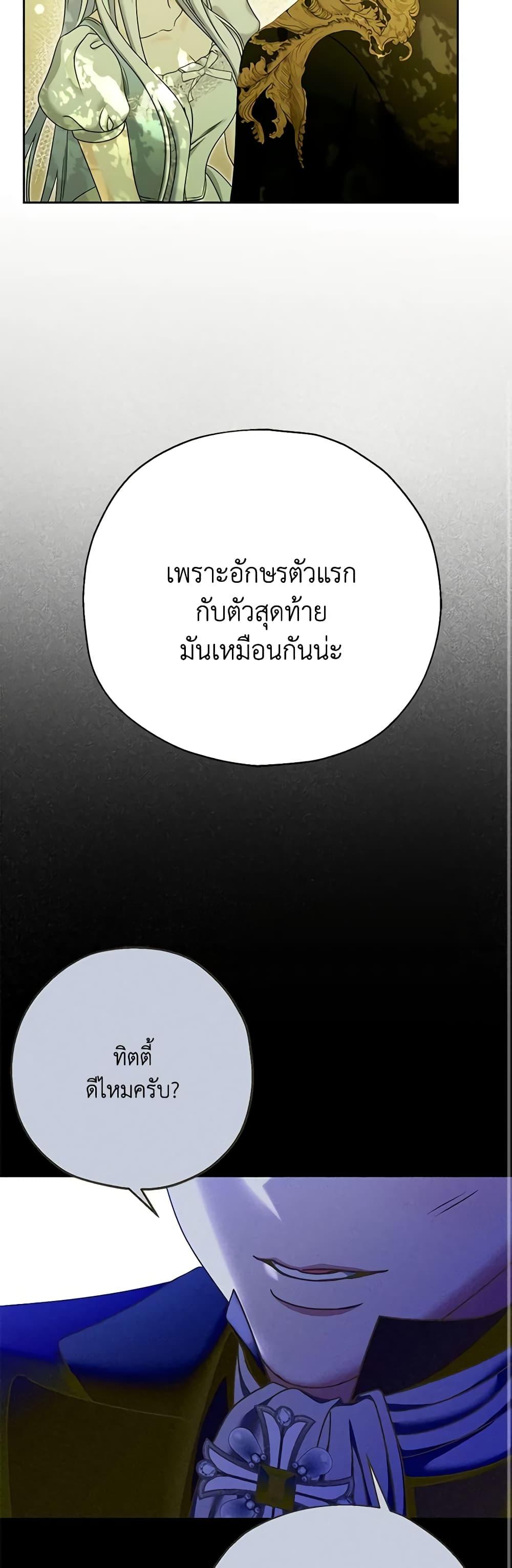 Manga-lc-com อ่านมังงะ อ่านการ์ตูน ออนไลน์ ฟรี Made Into the Main Character ตอนที่ 1 2 3 4 5 6 7 8 9 10 11 12 13 14 ฟรี ไม่มีโฆษณา Manga-lc - อ่าน มังงะ อ่าน การ์ตูน ออนไลน์ อ่านมังงะ ฟรี
