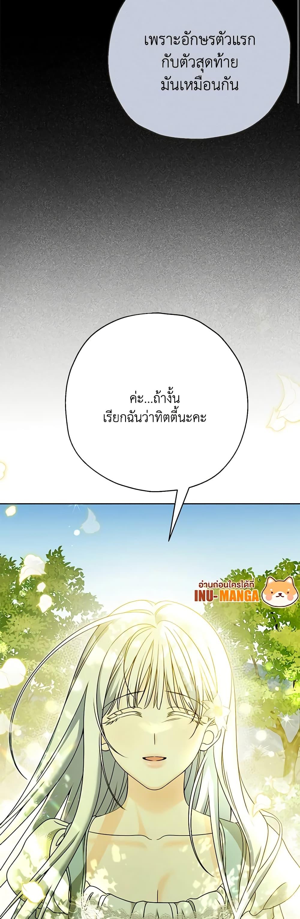 Manga-lc-com อ่านมังงะ อ่านการ์ตูน ออนไลน์ ฟรี Made Into the Main Character ตอนที่ 1 2 3 4 5 6 7 8 9 10 11 12 13 14 ฟรี ไม่มีโฆษณา Manga-lc - อ่าน มังงะ อ่าน การ์ตูน ออนไลน์ อ่านมังงะ ฟรี