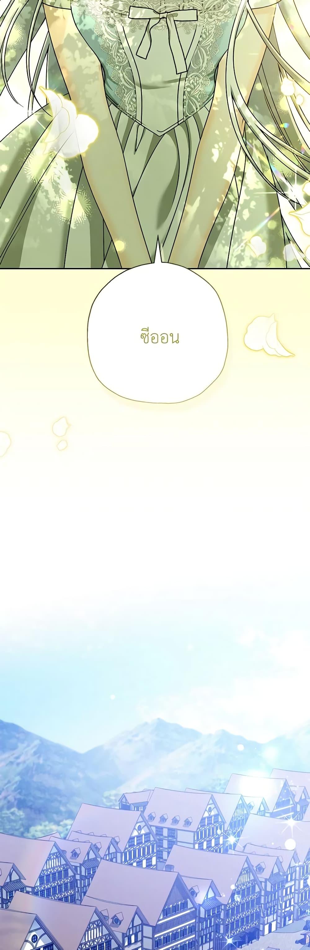 Manga-lc-com อ่านมังงะ อ่านการ์ตูน ออนไลน์ ฟรี Made Into the Main Character ตอนที่ 1 2 3 4 5 6 7 8 9 10 11 12 13 14 ฟรี ไม่มีโฆษณา Manga-lc - อ่าน มังงะ อ่าน การ์ตูน ออนไลน์ อ่านมังงะ ฟรี