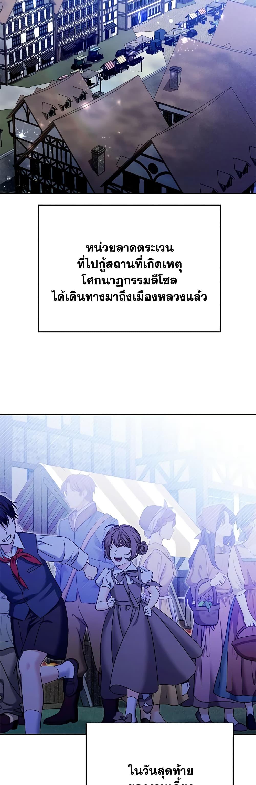 Manga-lc-com อ่านมังงะ อ่านการ์ตูน ออนไลน์ ฟรี Made Into the Main Character ตอนที่ 1 2 3 4 5 6 7 8 9 10 11 12 13 14 ฟรี ไม่มีโฆษณา Manga-lc - อ่าน มังงะ อ่าน การ์ตูน ออนไลน์ อ่านมังงะ ฟรี