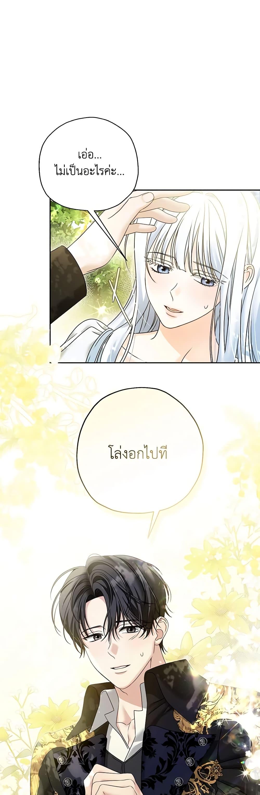 Manga-lc-com อ่านมังงะ อ่านการ์ตูน ออนไลน์ ฟรี Made Into the Main Character ตอนที่ 1 2 3 4 5 6 7 8 9 10 11 12 13 14 ฟรี ไม่มีโฆษณา Manga-lc - อ่าน มังงะ อ่าน การ์ตูน ออนไลน์ อ่านมังงะ ฟรี