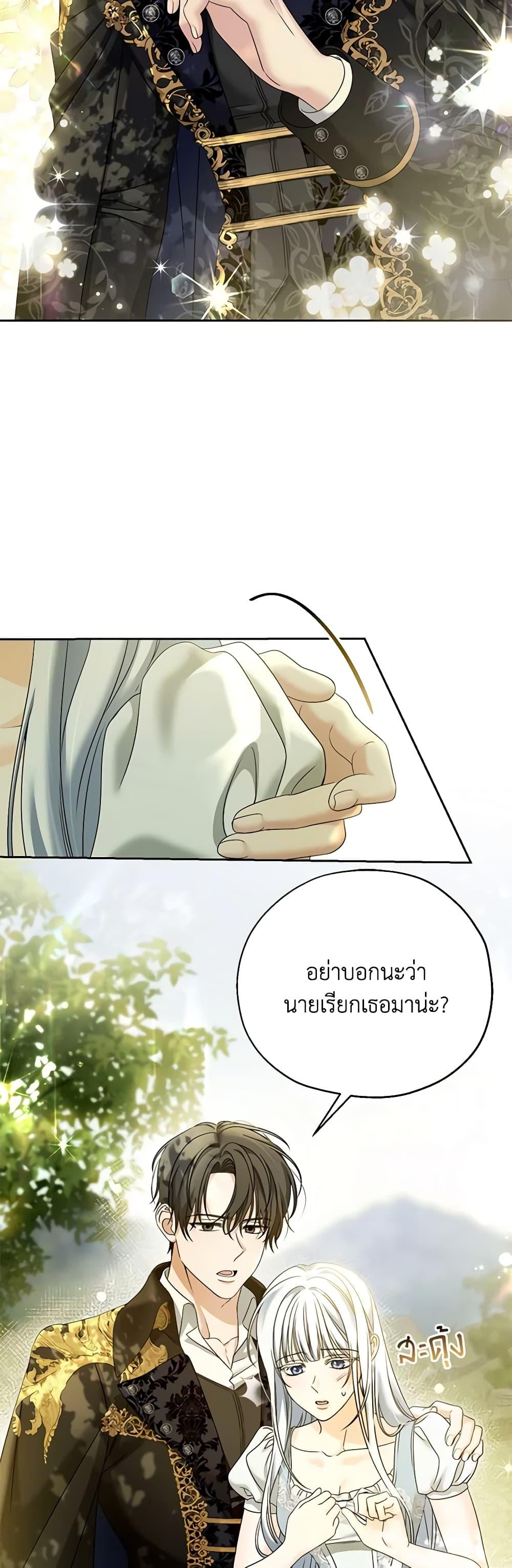 Manga-lc-com อ่านมังงะ อ่านการ์ตูน ออนไลน์ ฟรี Made Into the Main Character ตอนที่ 1 2 3 4 5 6 7 8 9 10 11 12 13 14 ฟรี ไม่มีโฆษณา Manga-lc - อ่าน มังงะ อ่าน การ์ตูน ออนไลน์ อ่านมังงะ ฟรี
