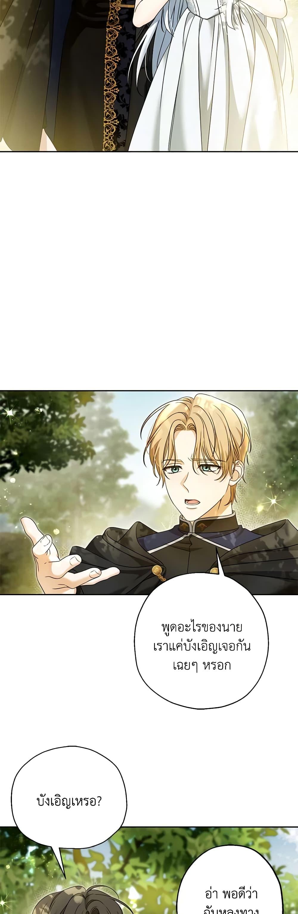 Manga-lc-com อ่านมังงะ อ่านการ์ตูน ออนไลน์ ฟรี Made Into the Main Character ตอนที่ 1 2 3 4 5 6 7 8 9 10 11 12 13 14 ฟรี ไม่มีโฆษณา Manga-lc - อ่าน มังงะ อ่าน การ์ตูน ออนไลน์ อ่านมังงะ ฟรี