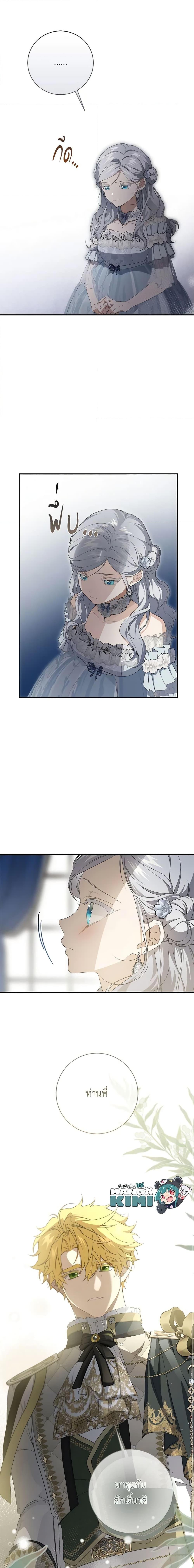 Manga-lc-com อ่านมังงะ อ่านการ์ตูน ออนไลน์ ฟรี Into The Light Once Again ตอนที่ 1 2 3 4 5 6 7 8 9 10 11 12 13 14 ฟรี ไม่มีโฆษณา Manga-lc - อ่าน มังงะ อ่าน การ์ตูน ออนไลน์ อ่านมังงะ ฟรี