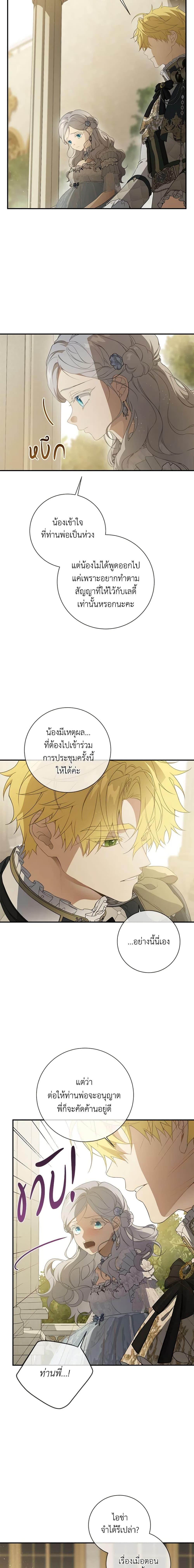 Manga-lc-com อ่านมังงะ อ่านการ์ตูน ออนไลน์ ฟรี Into The Light Once Again ตอนที่ 1 2 3 4 5 6 7 8 9 10 11 12 13 14 ฟรี ไม่มีโฆษณา Manga-lc - อ่าน มังงะ อ่าน การ์ตูน ออนไลน์ อ่านมังงะ ฟรี