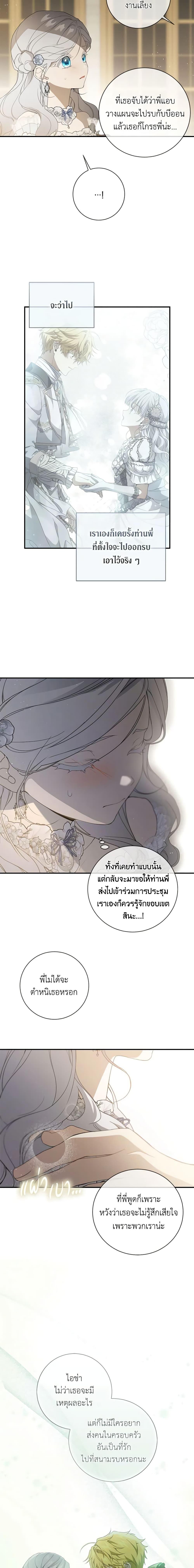 Manga-lc-com อ่านมังงะ อ่านการ์ตูน ออนไลน์ ฟรี Into The Light Once Again ตอนที่ 1 2 3 4 5 6 7 8 9 10 11 12 13 14 ฟรี ไม่มีโฆษณา Manga-lc - อ่าน มังงะ อ่าน การ์ตูน ออนไลน์ อ่านมังงะ ฟรี