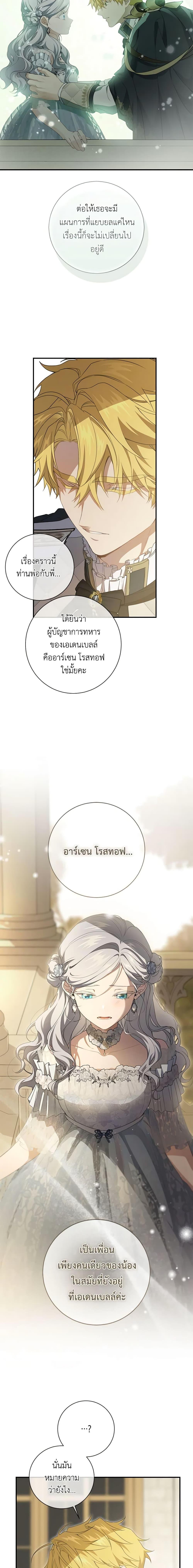 Manga-lc-com อ่านมังงะ อ่านการ์ตูน ออนไลน์ ฟรี Into The Light Once Again ตอนที่ 1 2 3 4 5 6 7 8 9 10 11 12 13 14 ฟรี ไม่มีโฆษณา Manga-lc - อ่าน มังงะ อ่าน การ์ตูน ออนไลน์ อ่านมังงะ ฟรี