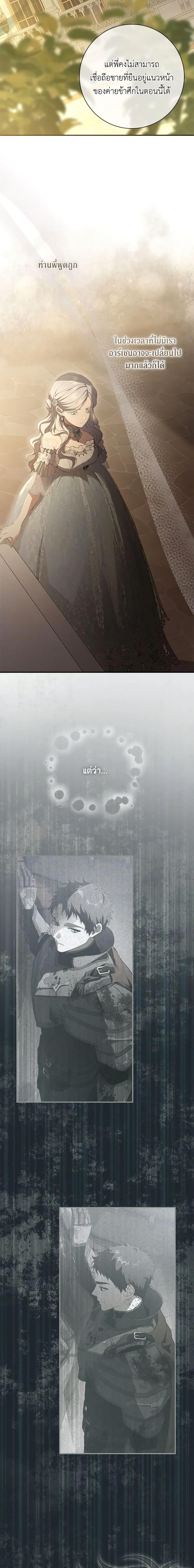 Manga-lc-com อ่านมังงะ อ่านการ์ตูน ออนไลน์ ฟรี Into The Light Once Again ตอนที่ 1 2 3 4 5 6 7 8 9 10 11 12 13 14 ฟรี ไม่มีโฆษณา Manga-lc - อ่าน มังงะ อ่าน การ์ตูน ออนไลน์ อ่านมังงะ ฟรี