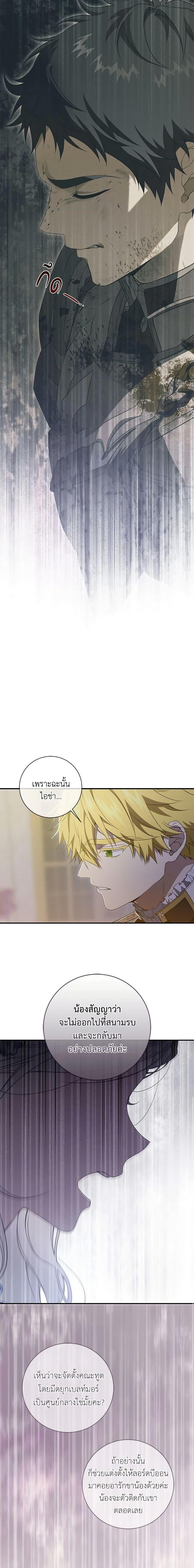 Manga-lc-com อ่านมังงะ อ่านการ์ตูน ออนไลน์ ฟรี Into The Light Once Again ตอนที่ 1 2 3 4 5 6 7 8 9 10 11 12 13 14 ฟรี ไม่มีโฆษณา Manga-lc - อ่าน มังงะ อ่าน การ์ตูน ออนไลน์ อ่านมังงะ ฟรี