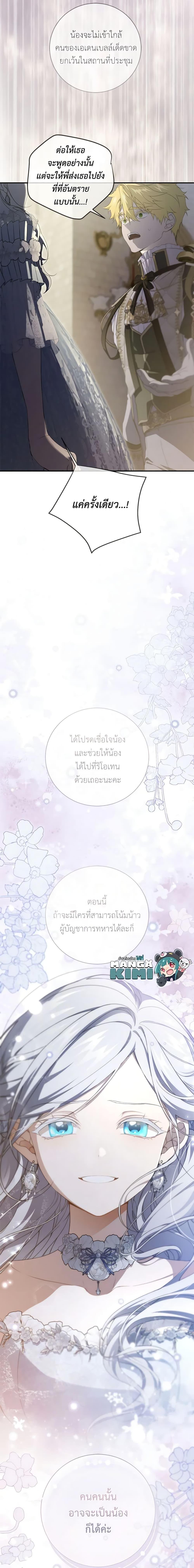 Manga-lc-com อ่านมังงะ อ่านการ์ตูน ออนไลน์ ฟรี Into The Light Once Again ตอนที่ 1 2 3 4 5 6 7 8 9 10 11 12 13 14 ฟรี ไม่มีโฆษณา Manga-lc - อ่าน มังงะ อ่าน การ์ตูน ออนไลน์ อ่านมังงะ ฟรี