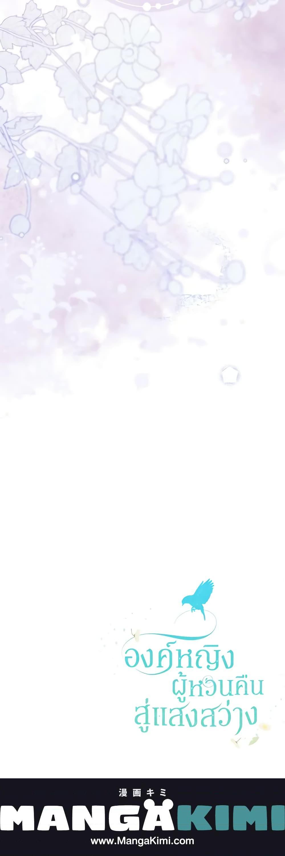 Manga-lc-com อ่านมังงะ อ่านการ์ตูน ออนไลน์ ฟรี Into The Light Once Again ตอนที่ 1 2 3 4 5 6 7 8 9 10 11 12 13 14 ฟรี ไม่มีโฆษณา Manga-lc - อ่าน มังงะ อ่าน การ์ตูน ออนไลน์ อ่านมังงะ ฟรี