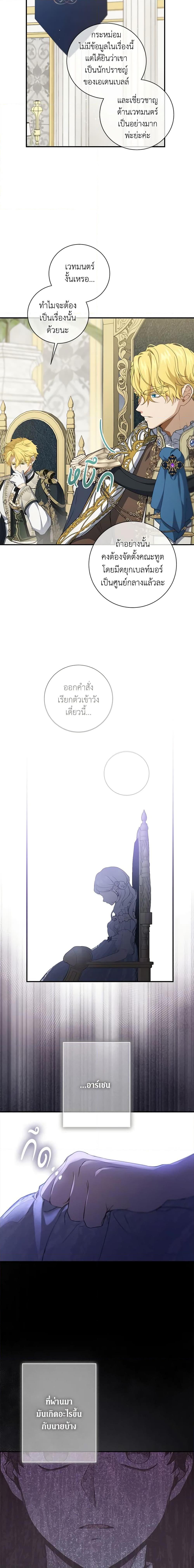 Manga-lc-com อ่านมังงะ อ่านการ์ตูน ออนไลน์ ฟรี Into The Light Once Again ตอนที่ 1 2 3 4 5 6 7 8 9 10 11 12 13 14 ฟรี ไม่มีโฆษณา Manga-lc - อ่าน มังงะ อ่าน การ์ตูน ออนไลน์ อ่านมังงะ ฟรี