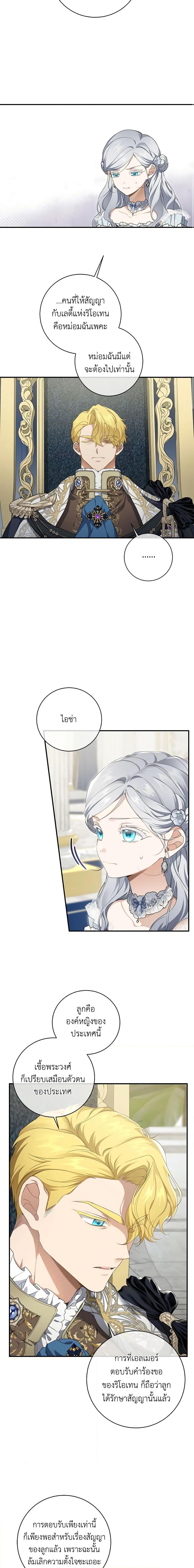 Manga-lc-com อ่านมังงะ อ่านการ์ตูน ออนไลน์ ฟรี Into The Light Once Again ตอนที่ 1 2 3 4 5 6 7 8 9 10 11 12 13 14 ฟรี ไม่มีโฆษณา Manga-lc - อ่าน มังงะ อ่าน การ์ตูน ออนไลน์ อ่านมังงะ ฟรี