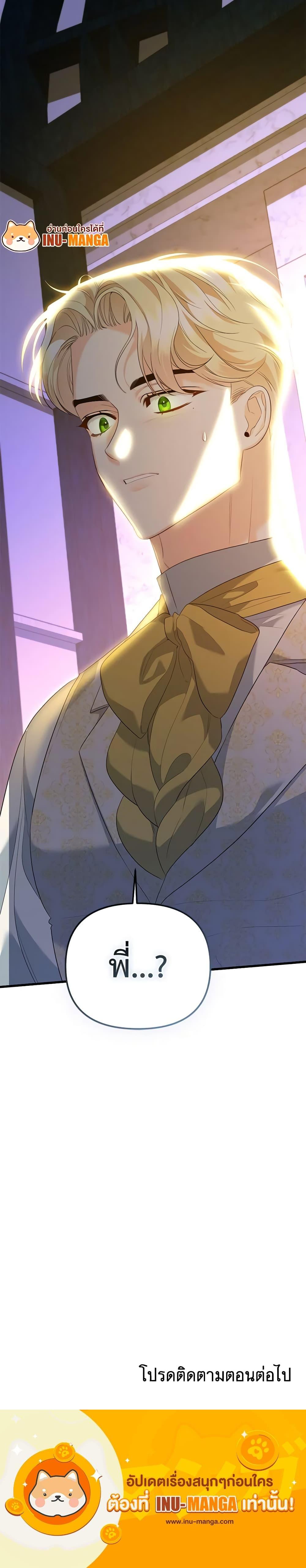 Manga-lc-com อ่านมังงะ อ่านการ์ตูน ออนไลน์ ฟรี I Created a Harem by Accident! ตอนที่ 1 2 3 4 5 6 7 8 9 10 11 12 13 14 ฟรี ไม่มีโฆษณา Manga-lc - อ่าน มังงะ อ่าน การ์ตูน ออนไลน์ อ่านมังงะ ฟรี