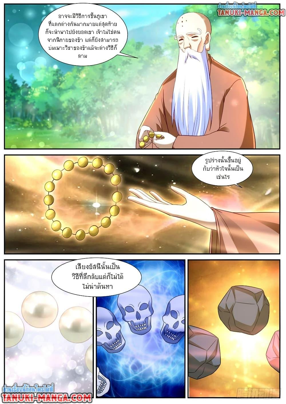 Manga-lc-com อ่านมังงะ อ่านการ์ตูน ออนไลน์ ฟรี Rebirth Of the Urban Immortal Cultivator ตอนที่ 1 2 3 4 5 6 7 8 9 10 11 12 13 14 ฟรี ไม่มีโฆษณา Manga-lc - อ่าน มังงะ อ่าน การ์ตูน ออนไลน์ อ่านมังงะ ฟรี