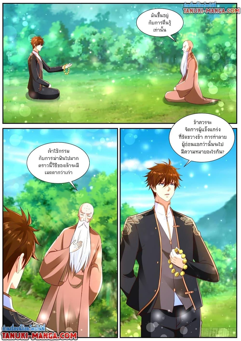 Manga-lc-com อ่านมังงะ อ่านการ์ตูน ออนไลน์ ฟรี Rebirth Of the Urban Immortal Cultivator ตอนที่ 1 2 3 4 5 6 7 8 9 10 11 12 13 14 ฟรี ไม่มีโฆษณา Manga-lc - อ่าน มังงะ อ่าน การ์ตูน ออนไลน์ อ่านมังงะ ฟรี