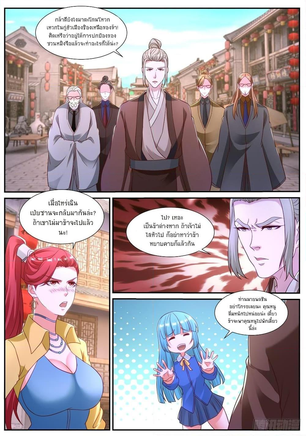 Manga-lc-com อ่านมังงะ อ่านการ์ตูน ออนไลน์ ฟรี Rebirth Of the Urban Immortal Cultivator ตอนที่ 1 2 3 4 5 6 7 8 9 10 11 12 13 14 ฟรี ไม่มีโฆษณา Manga-lc - อ่าน มังงะ อ่าน การ์ตูน ออนไลน์ อ่านมังงะ ฟรี