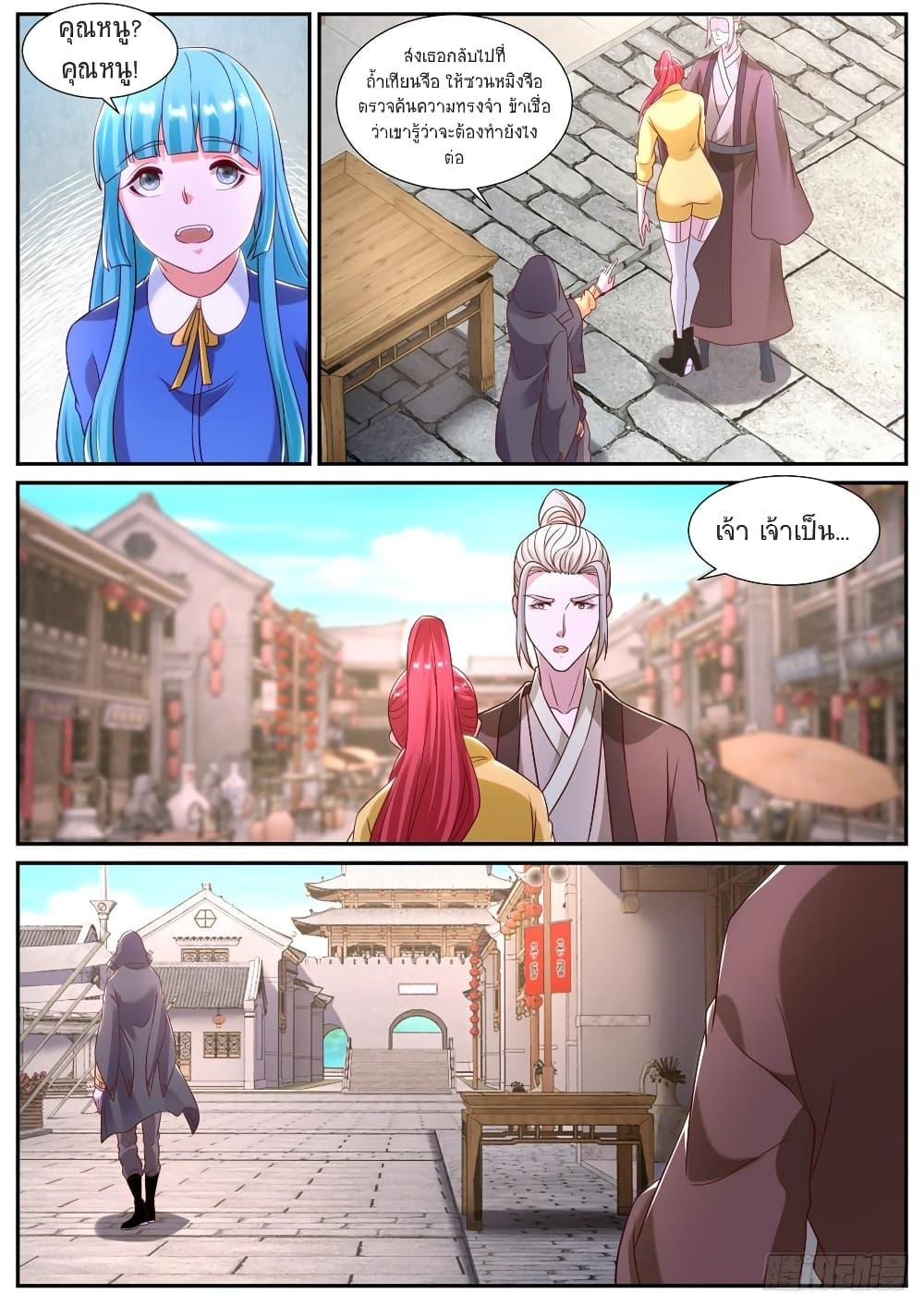 Manga-lc-com อ่านมังงะ อ่านการ์ตูน ออนไลน์ ฟรี Rebirth Of the Urban Immortal Cultivator ตอนที่ 1 2 3 4 5 6 7 8 9 10 11 12 13 14 ฟรี ไม่มีโฆษณา Manga-lc - อ่าน มังงะ อ่าน การ์ตูน ออนไลน์ อ่านมังงะ ฟรี