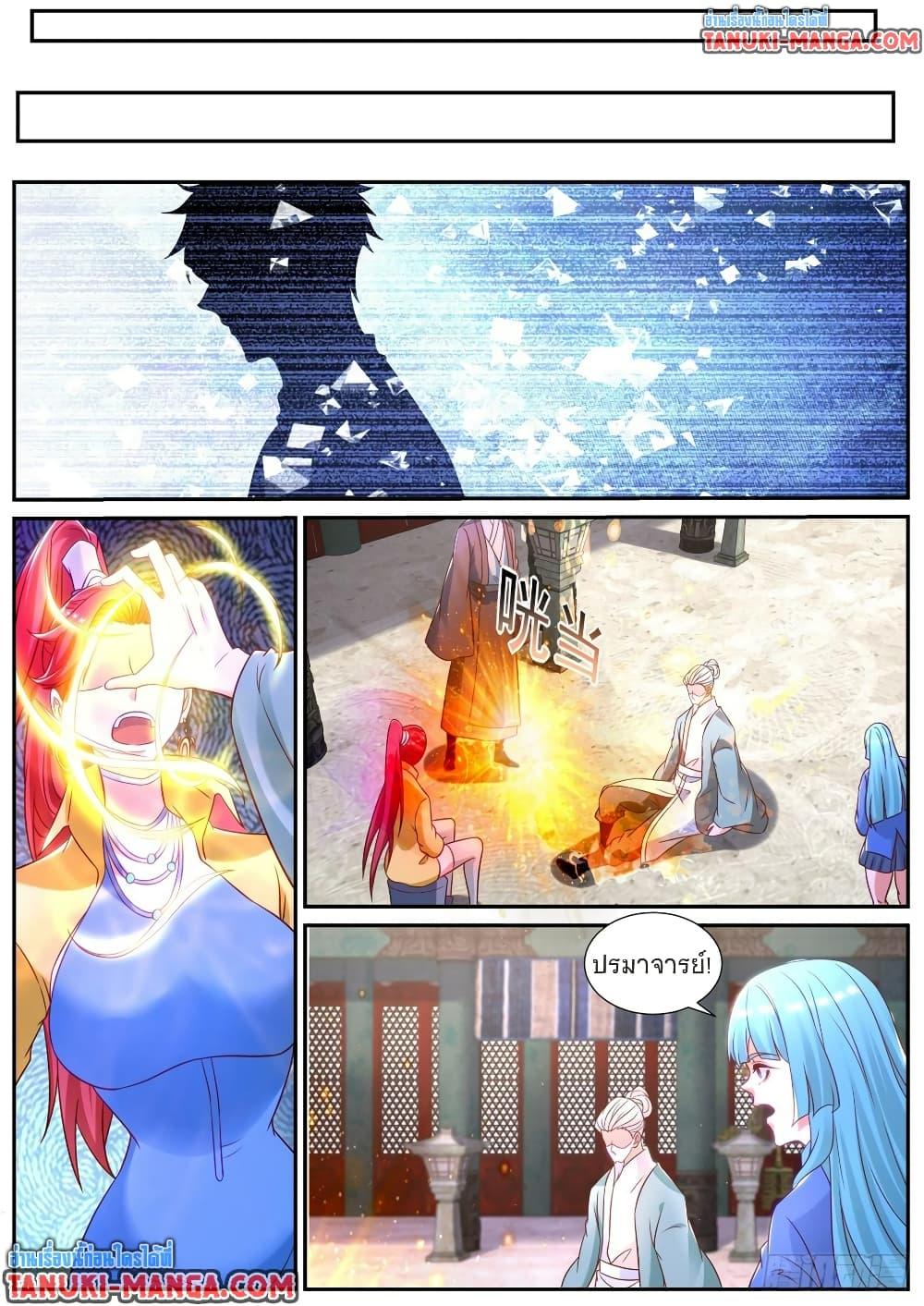 Manga-lc-com อ่านมังงะ อ่านการ์ตูน ออนไลน์ ฟรี Rebirth Of the Urban Immortal Cultivator ตอนที่ 1 2 3 4 5 6 7 8 9 10 11 12 13 14 ฟรี ไม่มีโฆษณา Manga-lc - อ่าน มังงะ อ่าน การ์ตูน ออนไลน์ อ่านมังงะ ฟรี