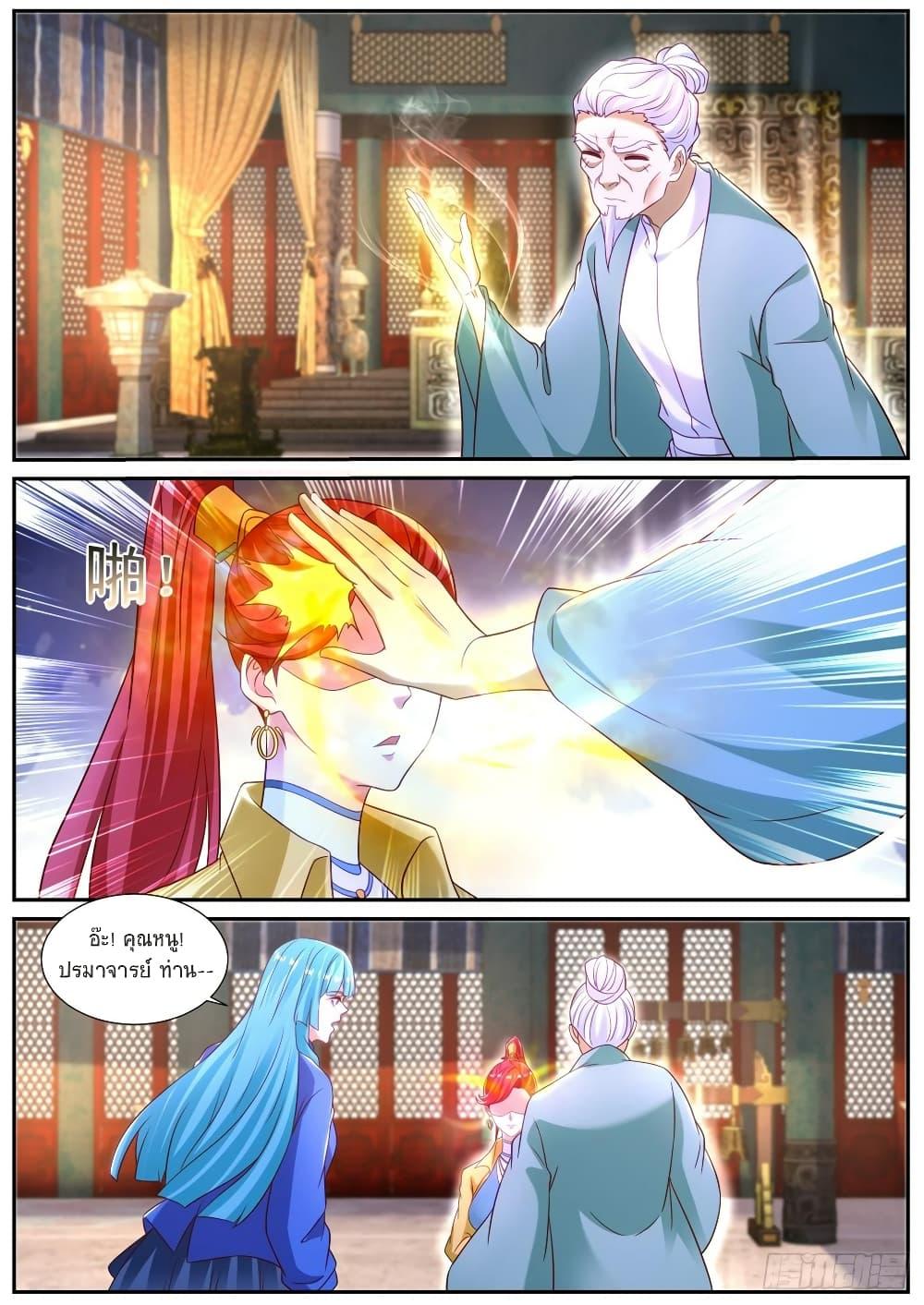 Manga-lc-com อ่านมังงะ อ่านการ์ตูน ออนไลน์ ฟรี Rebirth Of the Urban Immortal Cultivator ตอนที่ 1 2 3 4 5 6 7 8 9 10 11 12 13 14 ฟรี ไม่มีโฆษณา Manga-lc - อ่าน มังงะ อ่าน การ์ตูน ออนไลน์ อ่านมังงะ ฟรี