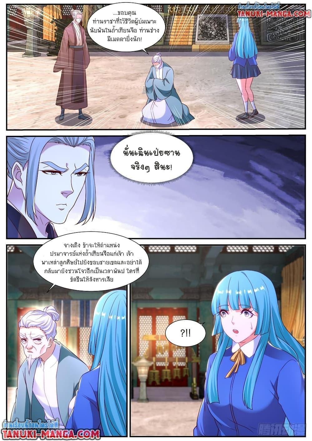 Manga-lc-com อ่านมังงะ อ่านการ์ตูน ออนไลน์ ฟรี Rebirth Of the Urban Immortal Cultivator ตอนที่ 1 2 3 4 5 6 7 8 9 10 11 12 13 14 ฟรี ไม่มีโฆษณา Manga-lc - อ่าน มังงะ อ่าน การ์ตูน ออนไลน์ อ่านมังงะ ฟรี