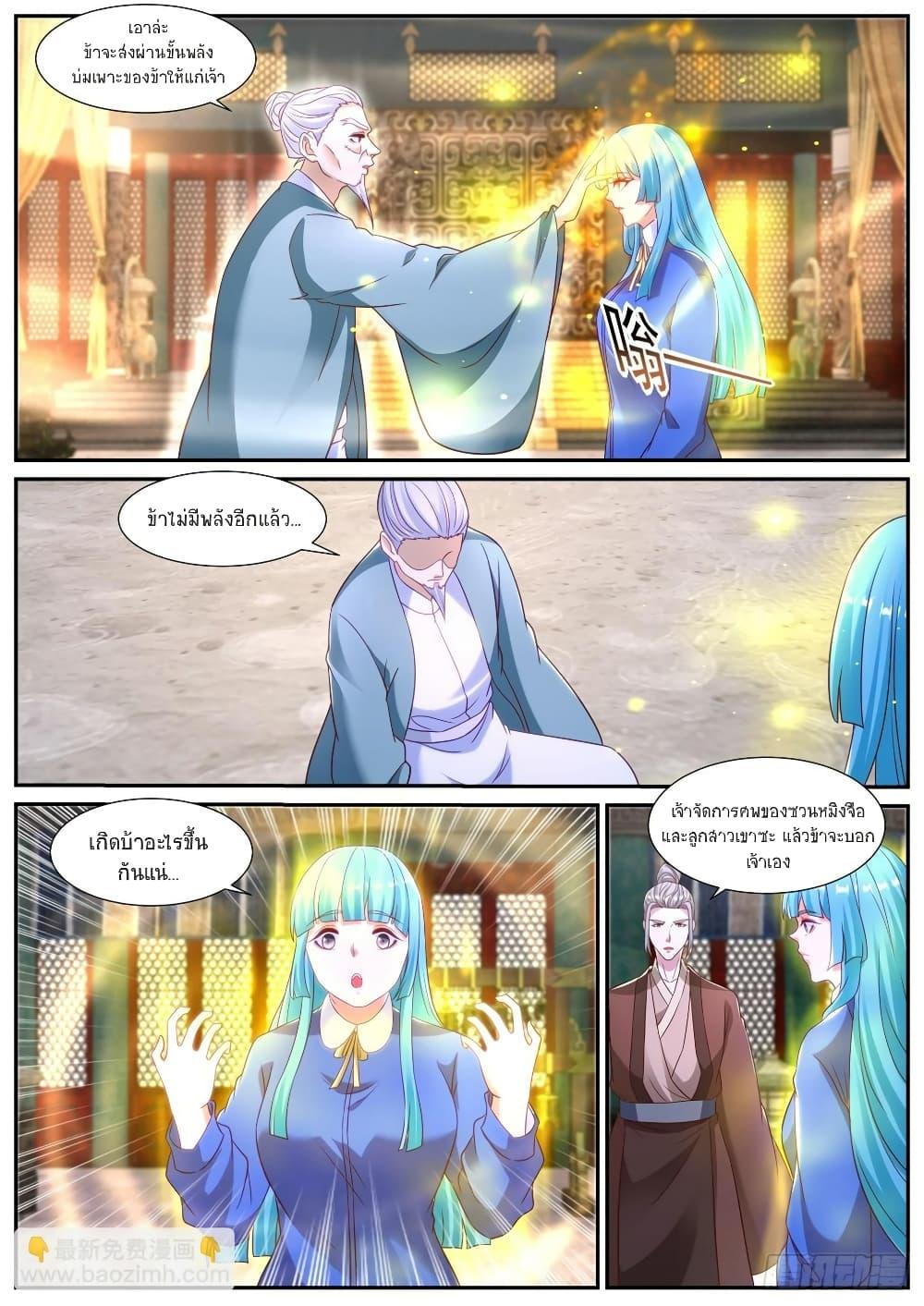 Manga-lc-com อ่านมังงะ อ่านการ์ตูน ออนไลน์ ฟรี Rebirth Of the Urban Immortal Cultivator ตอนที่ 1 2 3 4 5 6 7 8 9 10 11 12 13 14 ฟรี ไม่มีโฆษณา Manga-lc - อ่าน มังงะ อ่าน การ์ตูน ออนไลน์ อ่านมังงะ ฟรี