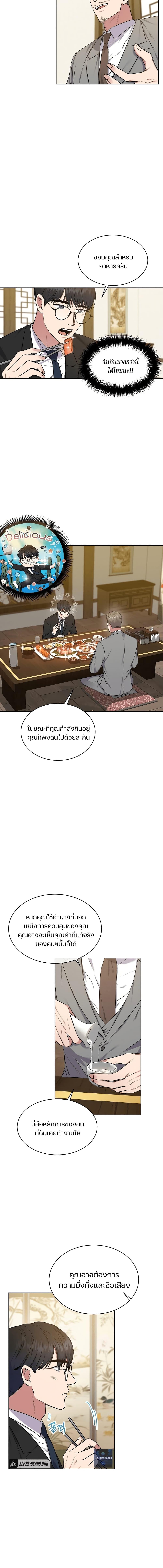 Manga-lc-com อ่านมังงะ อ่านการ์ตูน ออนไลน์ ฟรี National Tax Service Thug ตอนที่ 1 2 3 4 5 6 7 8 9 10 11 12 13 14 ฟรี ไม่มีโฆษณา Manga-lc - อ่าน มังงะ อ่าน การ์ตูน ออนไลน์ อ่านมังงะ ฟรี