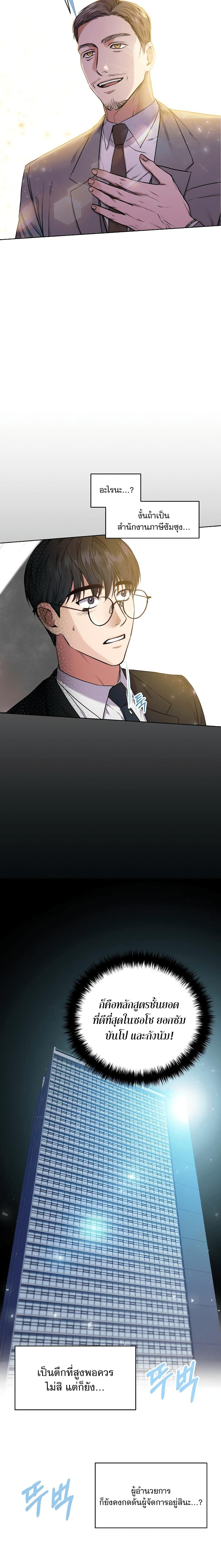 Manga-lc-com อ่านมังงะ อ่านการ์ตูน ออนไลน์ ฟรี National Tax Service Thug ตอนที่ 1 2 3 4 5 6 7 8 9 10 11 12 13 14 ฟรี ไม่มีโฆษณา Manga-lc - อ่าน มังงะ อ่าน การ์ตูน ออนไลน์ อ่านมังงะ ฟรี
