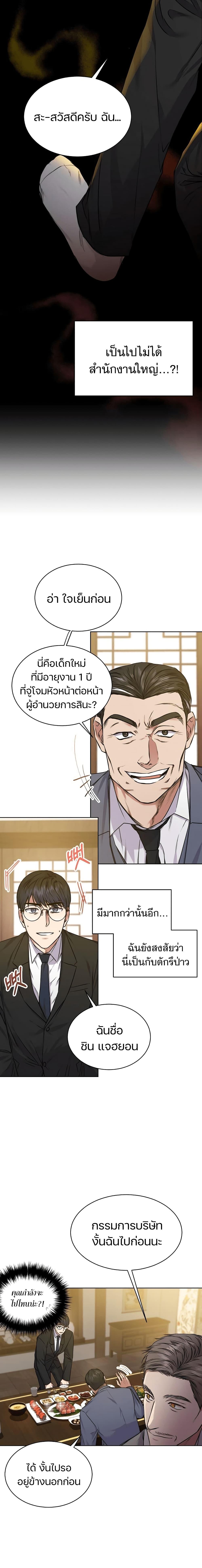 Manga-lc-com อ่านมังงะ อ่านการ์ตูน ออนไลน์ ฟรี National Tax Service Thug ตอนที่ 1 2 3 4 5 6 7 8 9 10 11 12 13 14 ฟรี ไม่มีโฆษณา Manga-lc - อ่าน มังงะ อ่าน การ์ตูน ออนไลน์ อ่านมังงะ ฟรี