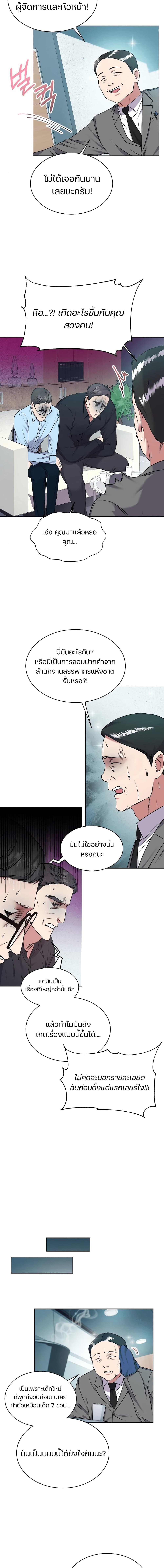Manga-lc-com อ่านมังงะ อ่านการ์ตูน ออนไลน์ ฟรี National Tax Service Thug ตอนที่ 1 2 3 4 5 6 7 8 9 10 11 12 13 14 ฟรี ไม่มีโฆษณา Manga-lc - อ่าน มังงะ อ่าน การ์ตูน ออนไลน์ อ่านมังงะ ฟรี
