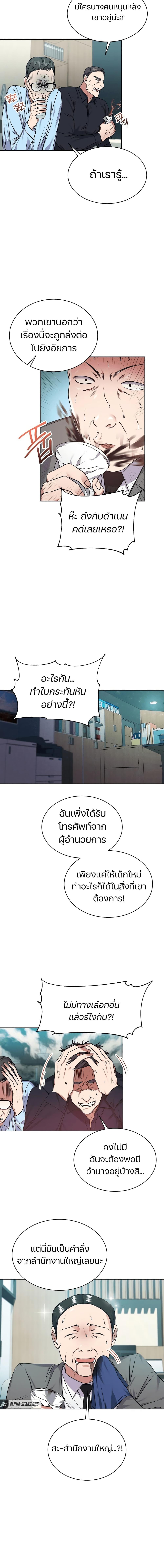 Manga-lc-com อ่านมังงะ อ่านการ์ตูน ออนไลน์ ฟรี National Tax Service Thug ตอนที่ 1 2 3 4 5 6 7 8 9 10 11 12 13 14 ฟรี ไม่มีโฆษณา Manga-lc - อ่าน มังงะ อ่าน การ์ตูน ออนไลน์ อ่านมังงะ ฟรี