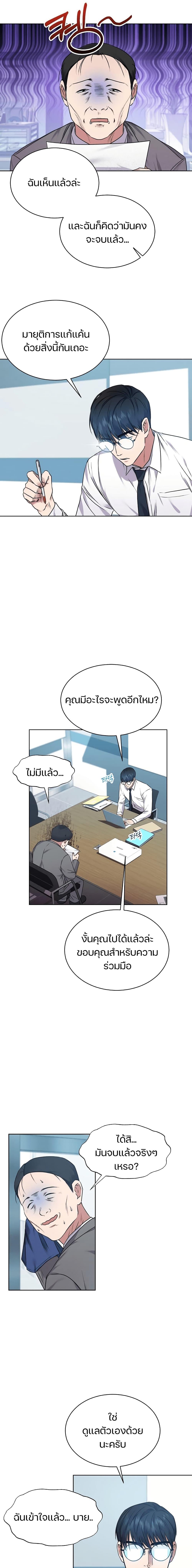 Manga-lc-com อ่านมังงะ อ่านการ์ตูน ออนไลน์ ฟรี National Tax Service Thug ตอนที่ 1 2 3 4 5 6 7 8 9 10 11 12 13 14 ฟรี ไม่มีโฆษณา Manga-lc - อ่าน มังงะ อ่าน การ์ตูน ออนไลน์ อ่านมังงะ ฟรี