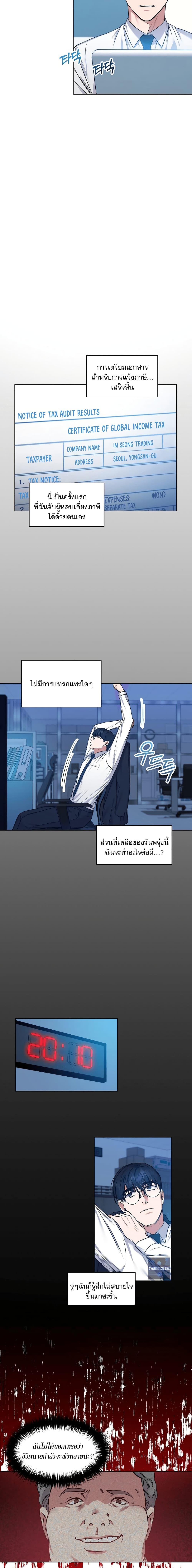 Manga-lc-com อ่านมังงะ อ่านการ์ตูน ออนไลน์ ฟรี National Tax Service Thug ตอนที่ 1 2 3 4 5 6 7 8 9 10 11 12 13 14 ฟรี ไม่มีโฆษณา Manga-lc - อ่าน มังงะ อ่าน การ์ตูน ออนไลน์ อ่านมังงะ ฟรี