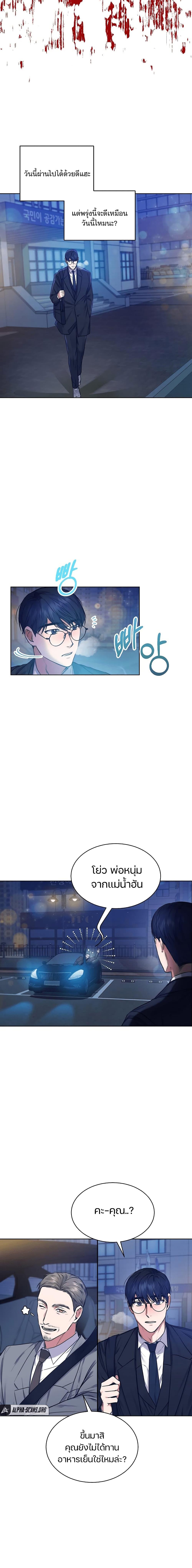 Manga-lc-com อ่านมังงะ อ่านการ์ตูน ออนไลน์ ฟรี National Tax Service Thug ตอนที่ 1 2 3 4 5 6 7 8 9 10 11 12 13 14 ฟรี ไม่มีโฆษณา Manga-lc - อ่าน มังงะ อ่าน การ์ตูน ออนไลน์ อ่านมังงะ ฟรี