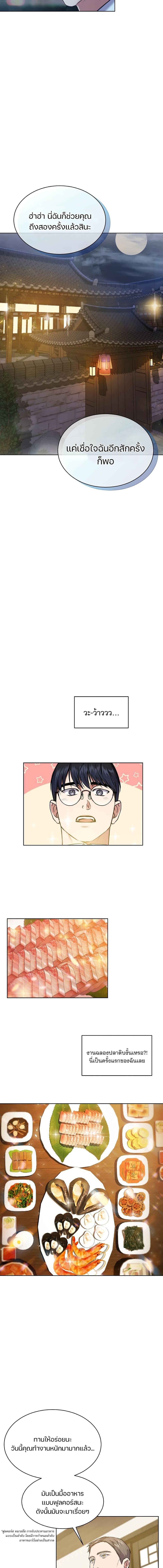 Manga-lc-com อ่านมังงะ อ่านการ์ตูน ออนไลน์ ฟรี National Tax Service Thug ตอนที่ 1 2 3 4 5 6 7 8 9 10 11 12 13 14 ฟรี ไม่มีโฆษณา Manga-lc - อ่าน มังงะ อ่าน การ์ตูน ออนไลน์ อ่านมังงะ ฟรี