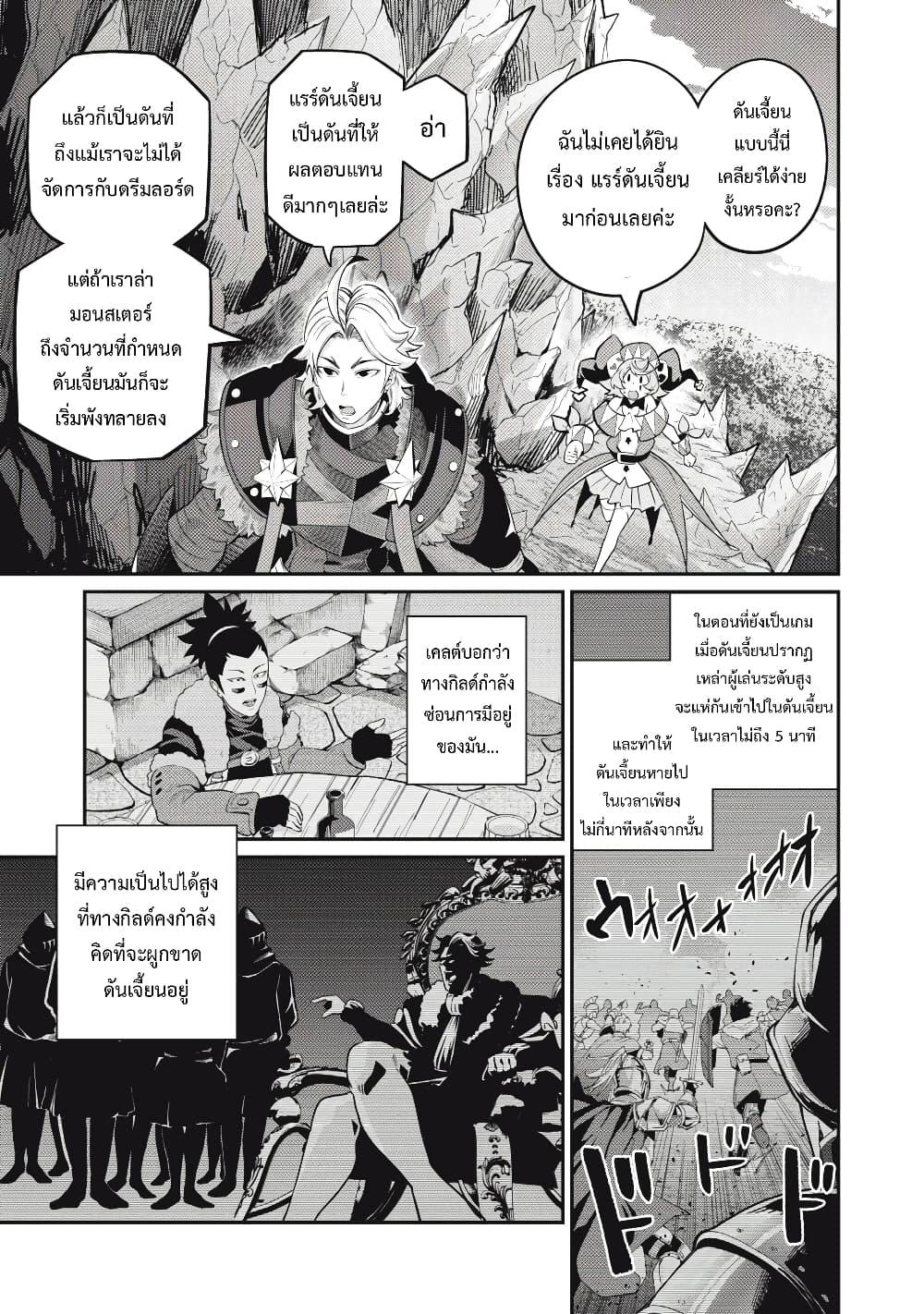 Manga-lc-com อ่านมังงะ อ่านการ์ตูน ออนไลน์ ฟรี Tsuihou Sareta Tenshou Juu Kishi wa game Chishiki de Musou Suru ตอนที่ 1 2 3 4 5 6 7 8 9 10 11 12 13 14 ฟรี ไม่มีโฆษณา Manga-lc - อ่าน มังงะ อ่าน การ์ตูน ออนไลน์ อ่านมังงะ ฟรี
