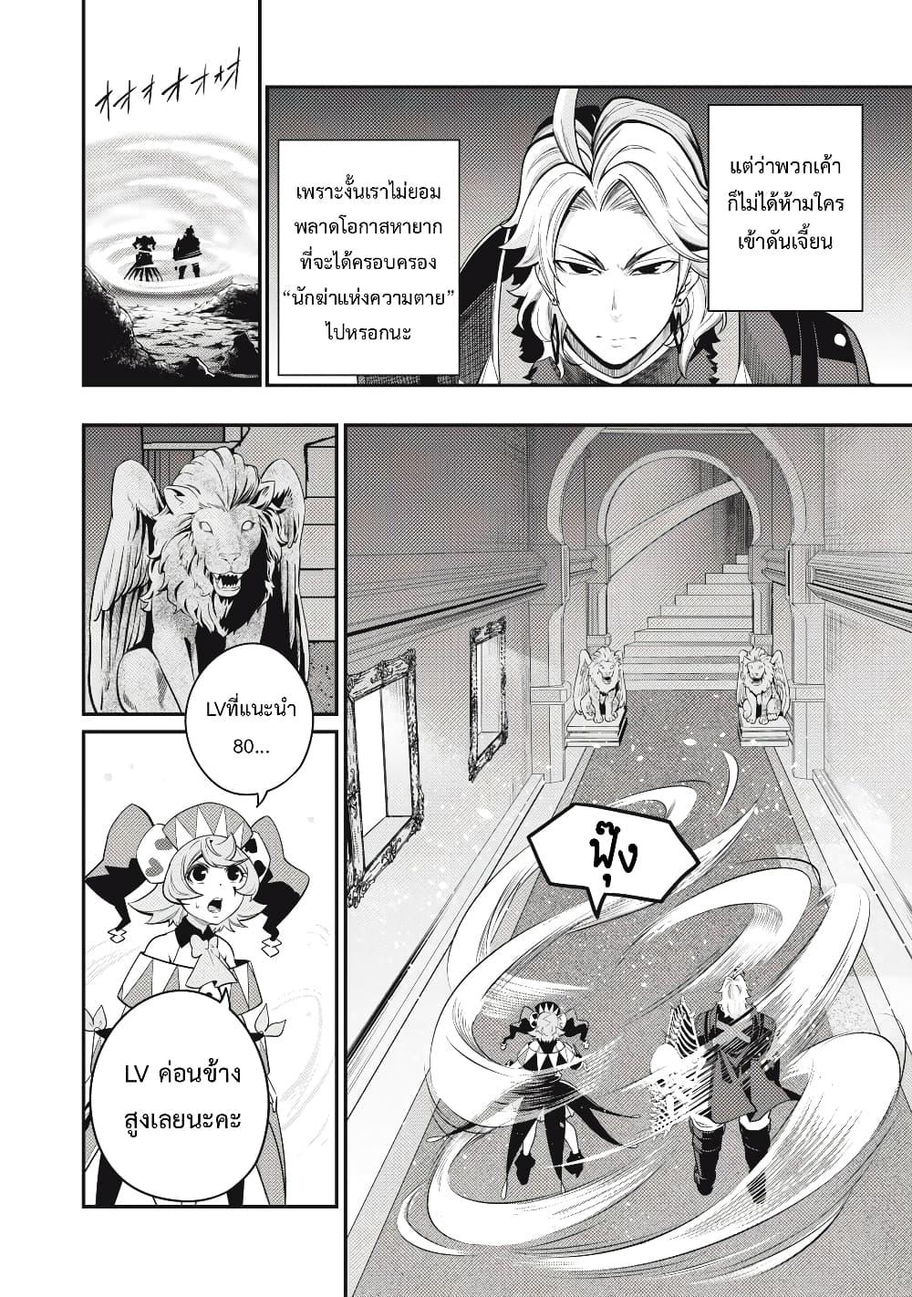 Manga-lc-com อ่านมังงะ อ่านการ์ตูน ออนไลน์ ฟรี Tsuihou Sareta Tenshou Juu Kishi wa game Chishiki de Musou Suru ตอนที่ 1 2 3 4 5 6 7 8 9 10 11 12 13 14 ฟรี ไม่มีโฆษณา Manga-lc - อ่าน มังงะ อ่าน การ์ตูน ออนไลน์ อ่านมังงะ ฟรี
